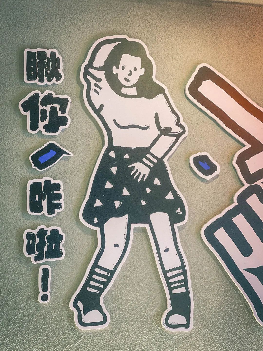 DƬ